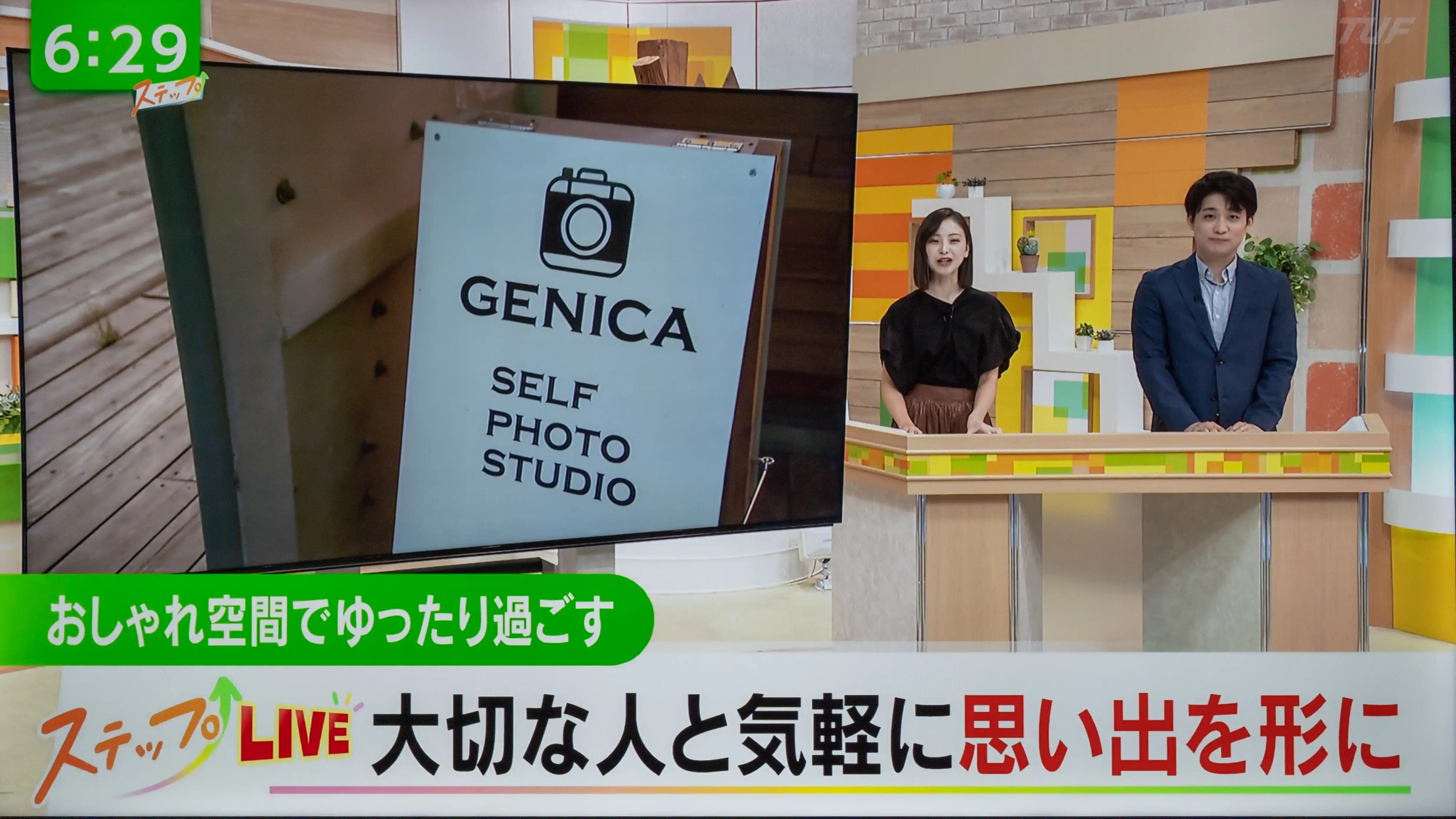 ステップ | ステップLIVE 大切な人と気軽に思い出を形に